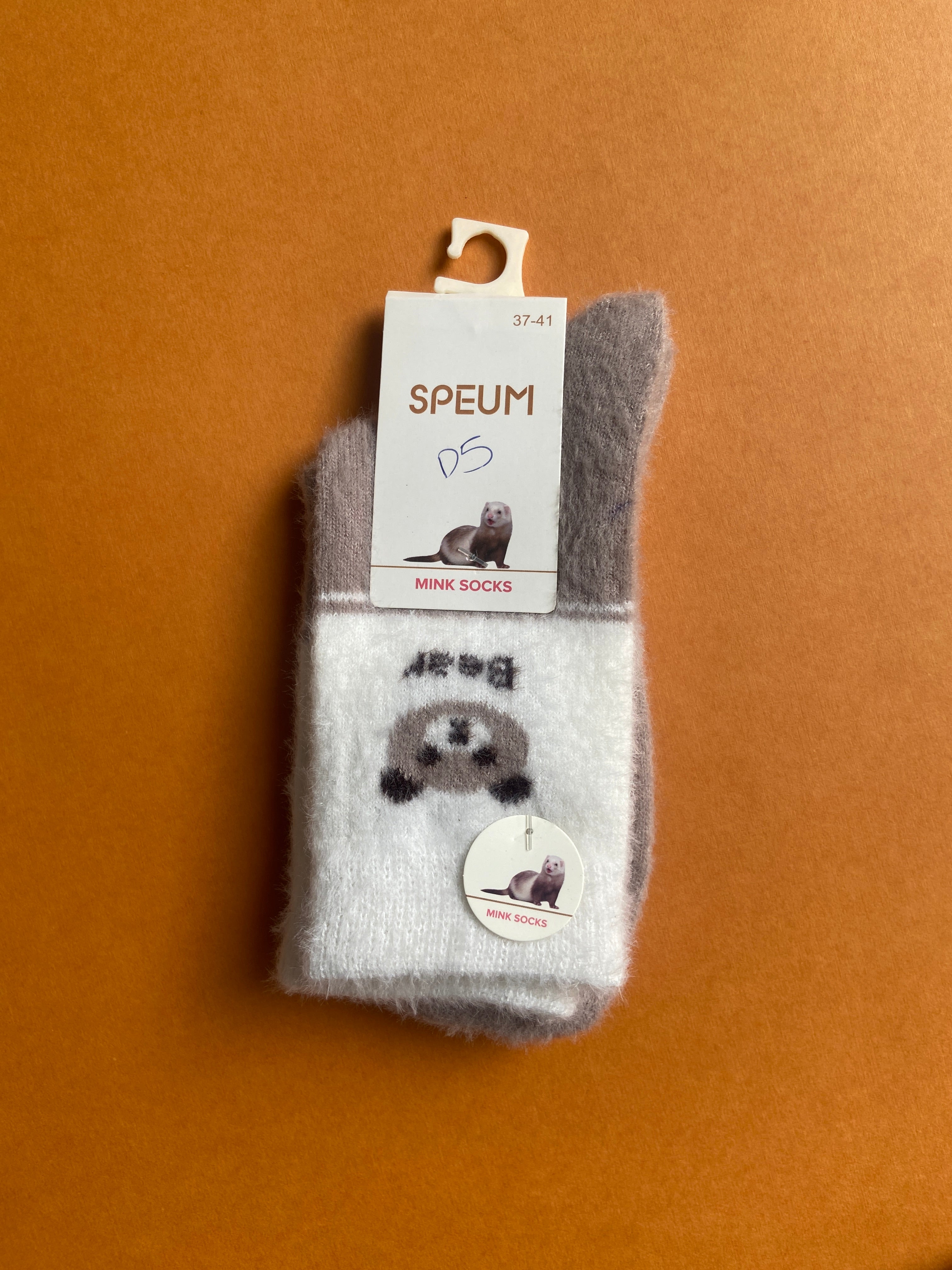 SH532-Winter Baby Socks - 5-10Y