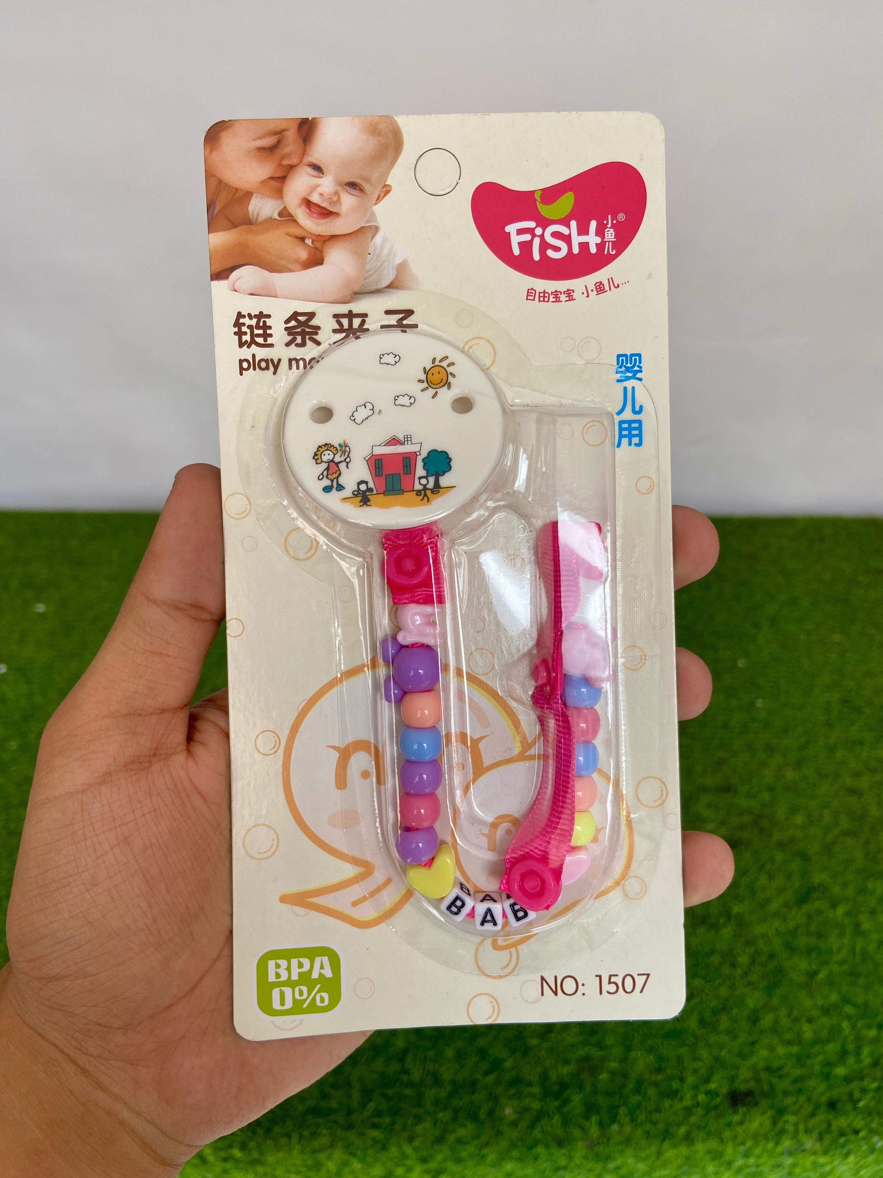 FE194-baby play mouth chain