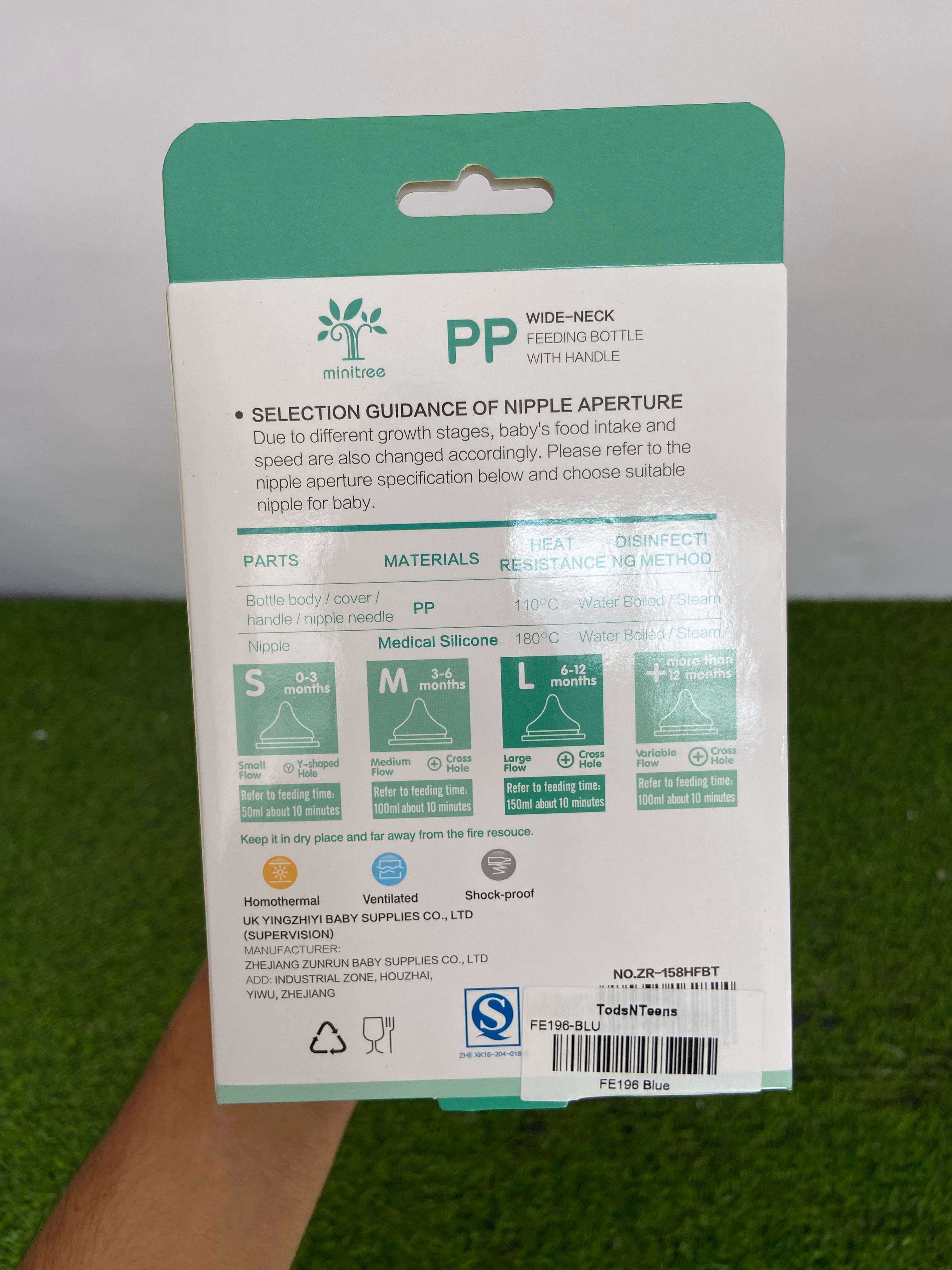 FE196-Bear baby feeding bottle 210ML